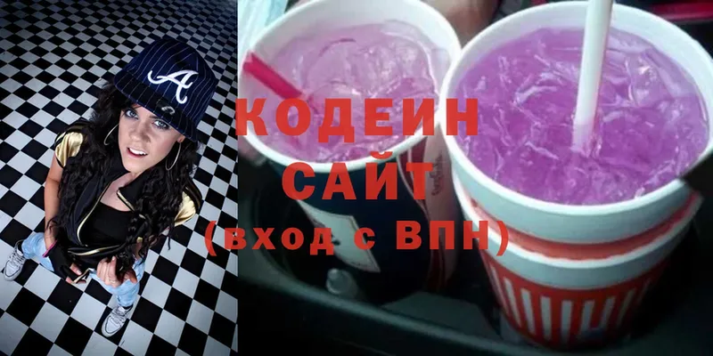 как найти закладки  Горнозаводск  Кодеин Purple Drank 